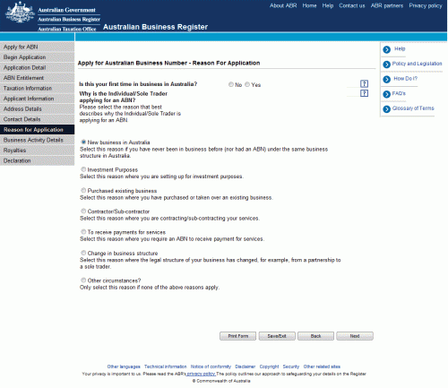 ABN申請スクリーンショット15